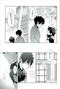 (C89) [paret (coara)] Ecchi na Boku wa Kirai Desuka? (Kekkai Sensen)