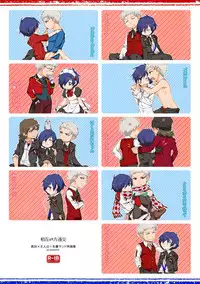 [Sushi.] [WEB Sairoku] Sōgo Ippō Tsūkō [Fumuke] (Persona 3)