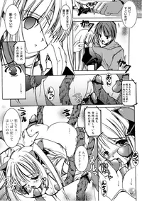 [Anthology] PLUM FE Vol. 3 [Digital]