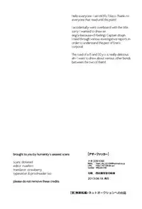 (SUPERKansai19) [6109 (Kirishiki Tokico)] Other Fucker (Shingeki no Kyojin) [English] [humanitys sassiest]