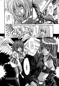 [Oyama Yasunaga] Ikenai Q-PIT