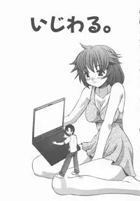 [Motozaki Akira] Yasashiku Tsuyoku Dakishimete