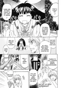 [Kikuichi Monji] W-C Water Closet Ch. 1-2 [English] [Natty Translations]