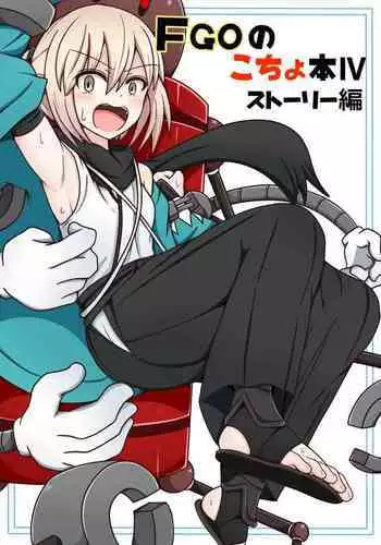 [pi02 (Izumo Makoto)] FAIRY ANGEL WHOOPee Rina