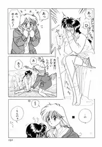 [Sano Takashi] Pretty Tough