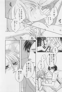 [Hashiba Noriko] Yamaarashi no Yuuwaku