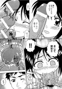 COMIC XO 2009-04 Vol.35