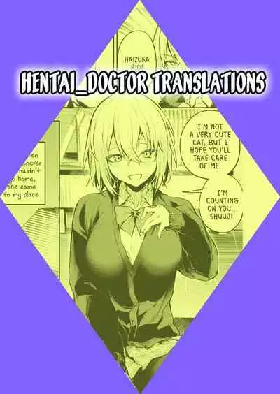 Suteneko Kanojo | Abandoned Cat Girlfriend