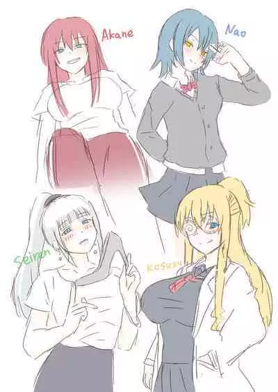 Mitari no Sono Vol. 12