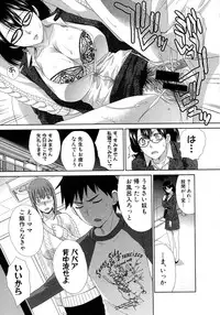 COMIC Shingeki 2016-02