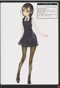 (C94) [Murakami Suigun no Yakata (Murakami Suigun)] Syoujyotachiha Sibarareru 2