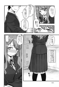 COMIC Anthurium 2016-05