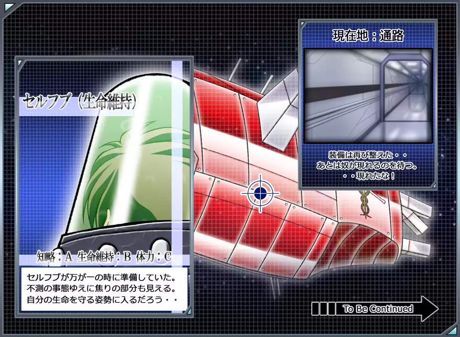 Captain Gloria ~Rinkan Kyuuchi no Onna Kaizoku! Nogarerarenai Injoku Koukai~