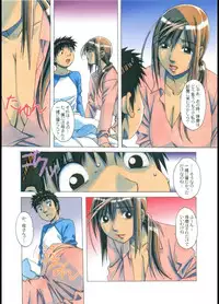 [Otonano Gu-wa (Yamada Tarou (Kamei))] EROSION 8