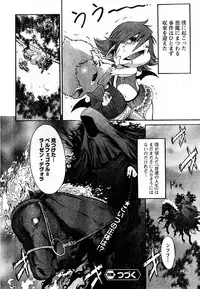 Young Champion Retsu Vol.10 (2008-01-25 Zoukangou)