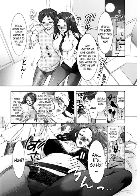 Sanshimai no Omocha - The Slave of Three Sisters Ch. 1-2