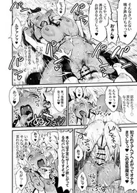 [Rushiumu 23 Nichi] Dappun Majo to Futanari Kenshi