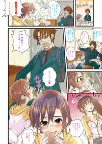 COMIC Men's Young 2009-02