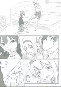 (C91) [ifpark.com (ifpark)] Zuikaku to Kesson Shoukaku (Kantai Collection -KanColle-)