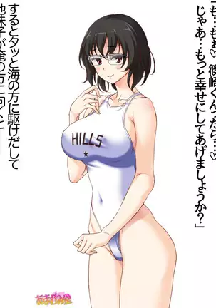 Jimiko-san Dai 2-bu Ch. 1-14.2