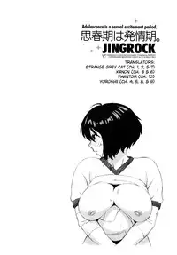 [Jingrock] Shisyunki Wa Hatsujouki - Adolescence Is A Sexual Excitement Period [English] [Various]