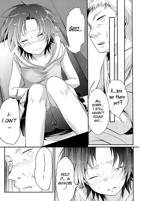 Aoi no Netorare Nikki Soushuuhen + Kaede