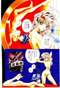 [Kashuu Masami] Museki no Memory Aura