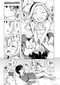 [Kisen] Seijo-tachi no Komoriuta - Heroines' Lullaby [Digital]