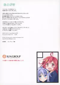 (C89) [Staccato・Squirrel (Imachi)] Dreamy Desserts Kai (Kantai Collection -KanColle-) [English] =White Symphony=