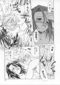 [Shizaki Masayuki] i-mo-u-to | imouto