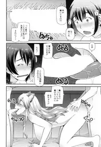 COMIC Mugen Tensei 2018-10 [Digital]