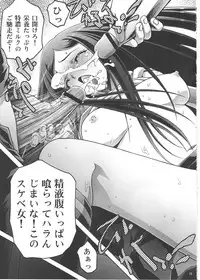 [club54 (Ichigo Mark)] Bujoku Hime (My-HiME)