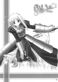 (C66) [BABY PINK!! (Minase Yuu)] Fight (Fate/stay night)