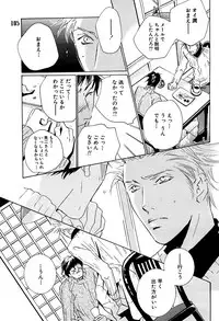 麗人 2006-03