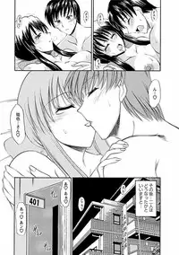 [Takei Tsukasa] Enjoy? Nurse Kai! [Digital]