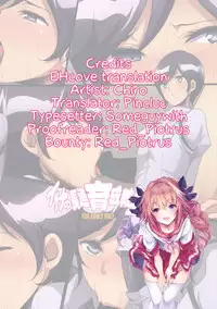 (C86) [Youkai Tamanokoshi (CHIRO)] Izana no Nagate Ikusei Kyoushitsu | Izana’s Nagate Training Classroom (Knights of Sidonia) [English] [EHCOVE]