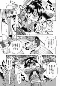 [Makibe Kataru] Yaritai Karada - The Flesh Which It Wants To Fuck