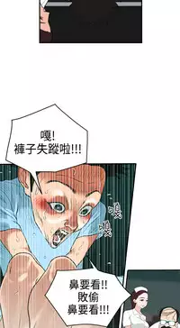 Desire King (慾求王) Ch.1-4 (chinese)