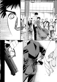 [Saki Kaori] Taiyou ga Ochite Kuru Vol. 3 [English] [SaHa]