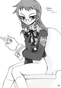 (C68) [Kousoku Kaiten (Various)] Kujibiki Unbalance Anthology (Uso) (Kujibiki Unbalance)