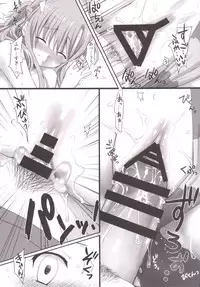 (C86) [Senju (Yoshimiya Chitose)] Mizugi ni Kigaete (Sword Art Online)