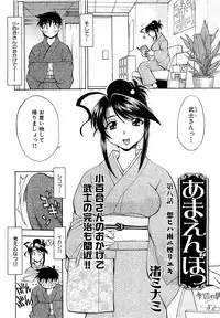 COMIC XO 2009-04 Vol.35