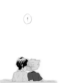 [E-latte (Nekomata)] PassionDrag (PrettyRhythm) [Chinese] [EZR個人漢化] [Digital]