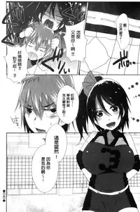 [Ebina Ebi] Shinsen Puriman - Fresh Puriman [Chinese]