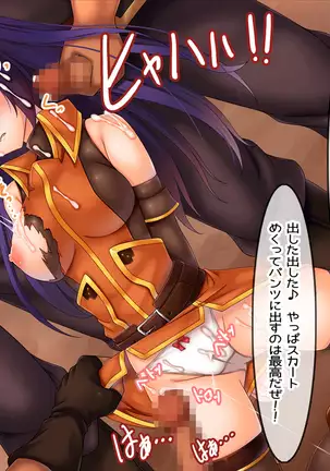 Yokubou no Monshou Senka no MiniSkir Heroine 3