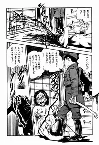 [Sawatari Tatsuya] Lolicon Tanteidan