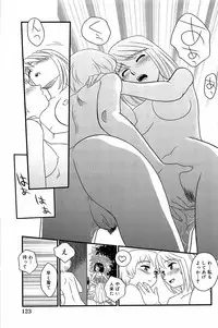 [Suehirogari] Kumo no Michi [Decensored]