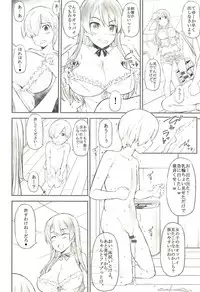 (Mitsudol 18) [RADIOSTAR (Kudou Hiroshi)] UNITED CUT (Mahjong Monogatari 2)