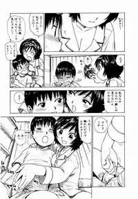 [Karma Tatsurou] Dekaino