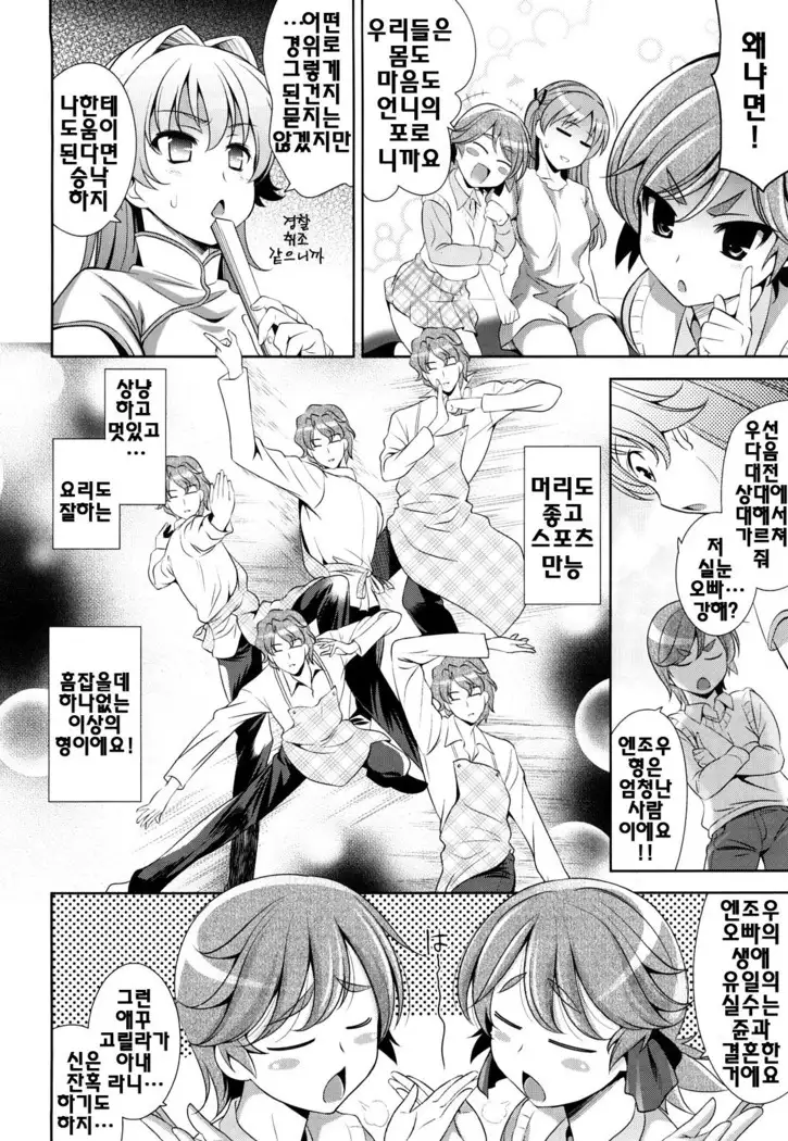 Shocking Pink! | 쇼킹핑크!